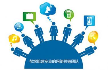 武漢網(wǎng)站推廣怎么做才有效果？