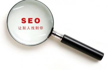 一站式SEO優化服務，讓您網站排名、流量屌炸天！
