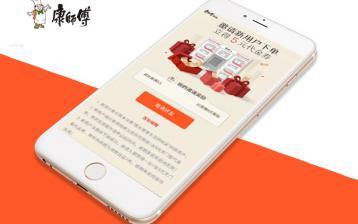 移動交互_網(wǎng)站建設(shè)案例—武漢盛世互聯(lián)