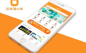 移動交互_網(wǎng)站建設(shè)案例—武漢盛世互聯(lián)