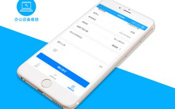 移動交互_網(wǎng)站建設(shè)案例—武漢盛世互聯(lián)