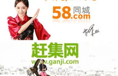 移動互聯(lián)網(wǎng)時代，分類信息網(wǎng)站為何會落后