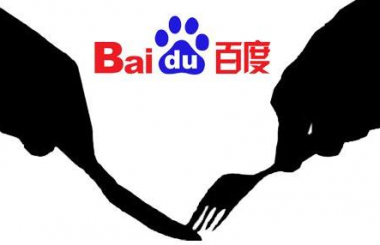 百度”天網(wǎng)算法“出臺(tái)：嚴(yán)打盜取用戶(hù)隱私的行為