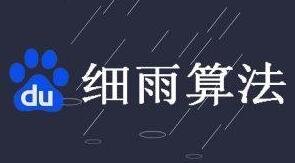 武漢網站優化